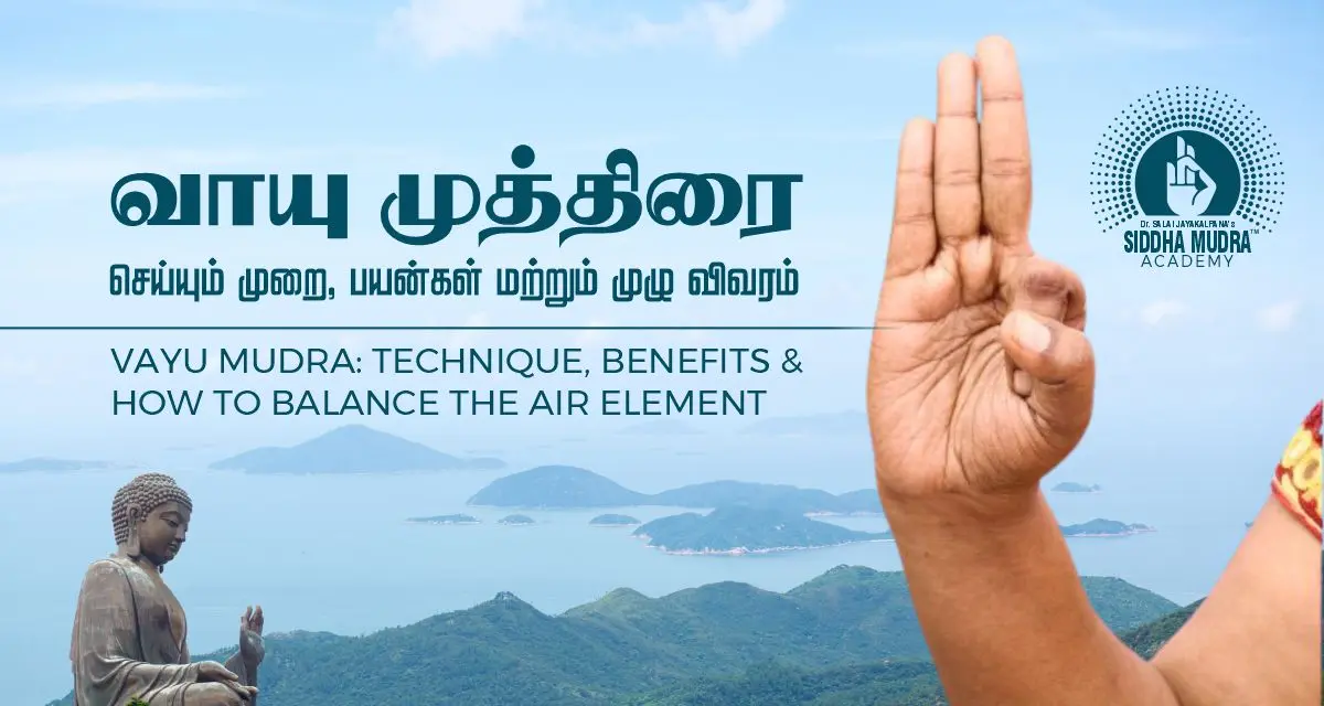 Siddha Mudra - Vayu Mudra - 1200x640 - Webp